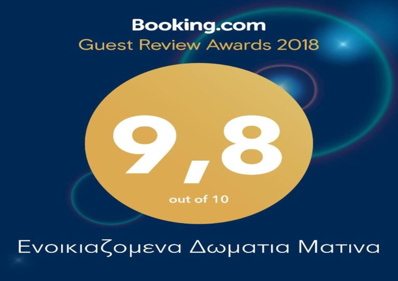 Matina Apartments Tyros Dış mekan fotoğraf
